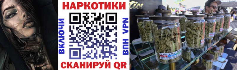 Купить наркотик Вичуга Каннабис  СОЛЬ  Cocaine  ГАШИШ  Меф мяу мяу 