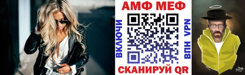 blacksprut ссылки  Вичуга  АМФЕТАМИН Розовый  наркотики 