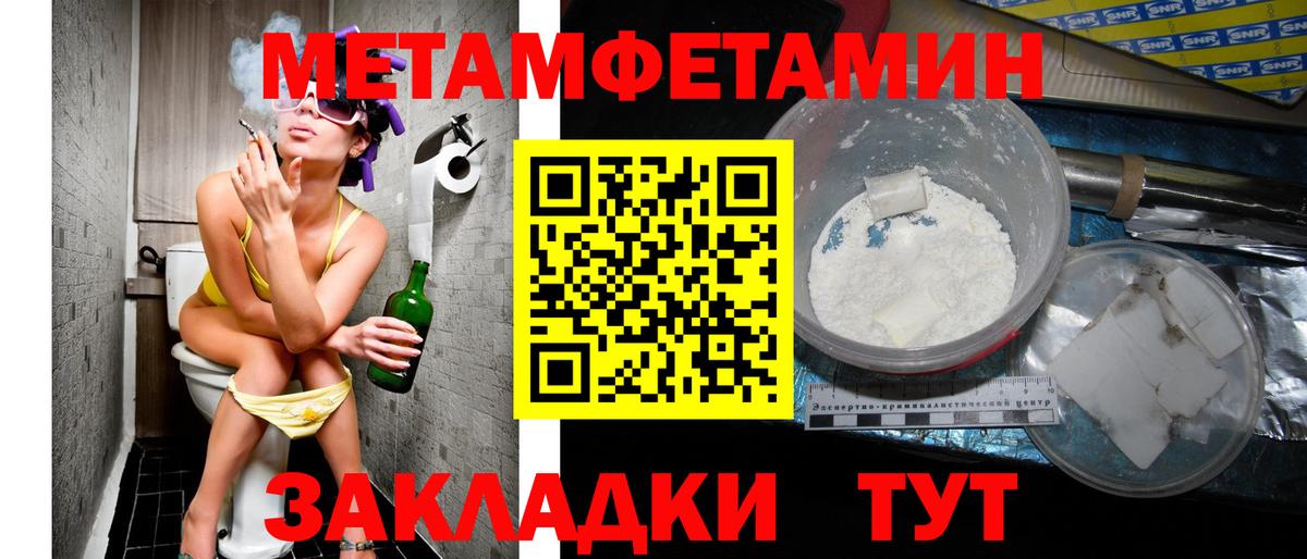 Амфетамин  Вичуга  сайты даркнета Telegram  Амфетамин  Amphetamine 97% 