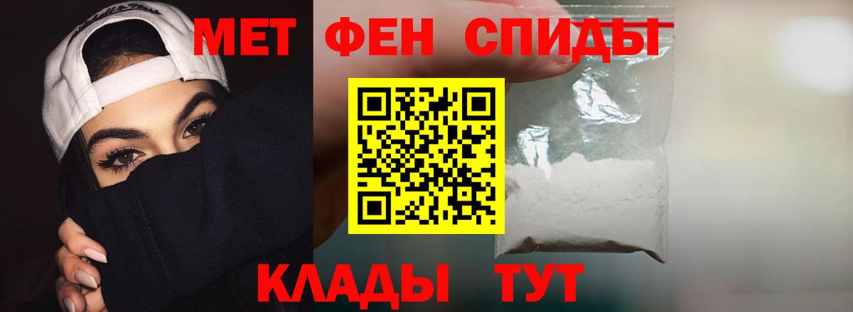 АМФ  АМФЕТАМИН  Вход с VPN  Амфетамин VHQ  Вичуга 