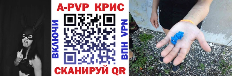 Alpha PVP Соль  Вичуга 