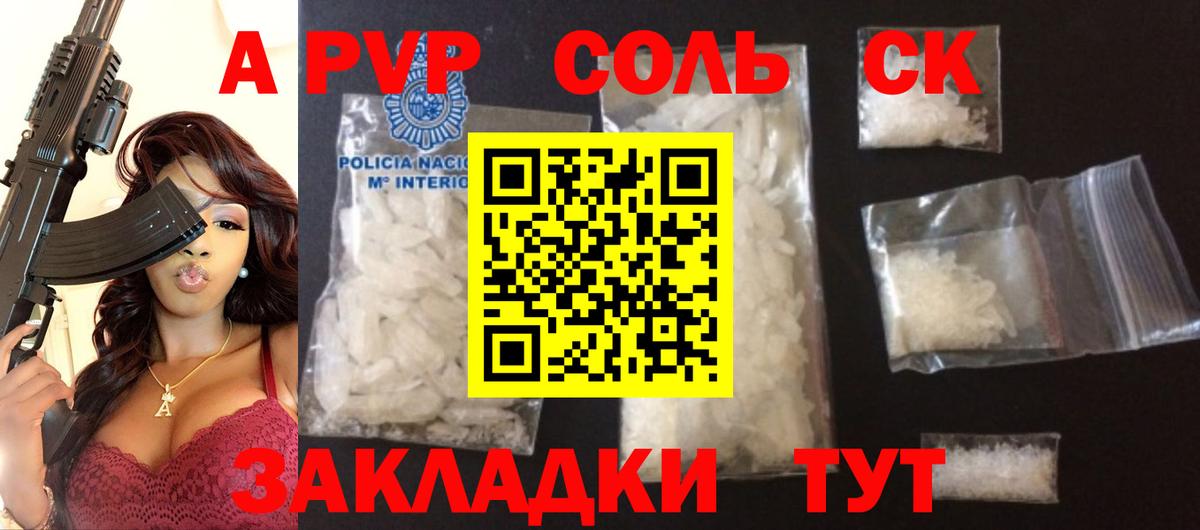 Мефедрон Вичуга