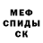 Первитин пудра T4KER SHOW