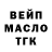 ГАШИШ hashish Viktoria Bakuta