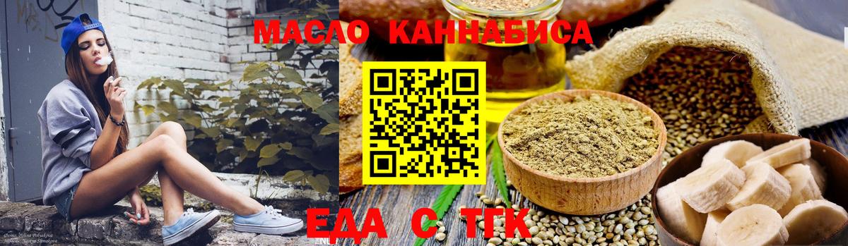 Canna-Cookies марихуана  Вичуга 