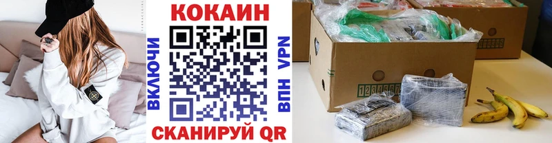 хочу наркоту  Вичуга  COCAIN Columbia 