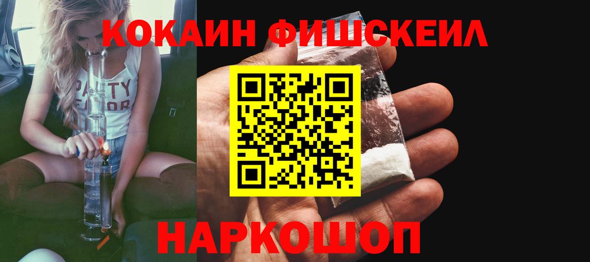 Cocaine  где можно купить наркотик  Cocaine 98%  Вичуга 