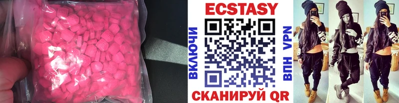 даркнет состав  Вичуга  Экстази 300 mg  хочу наркоту 