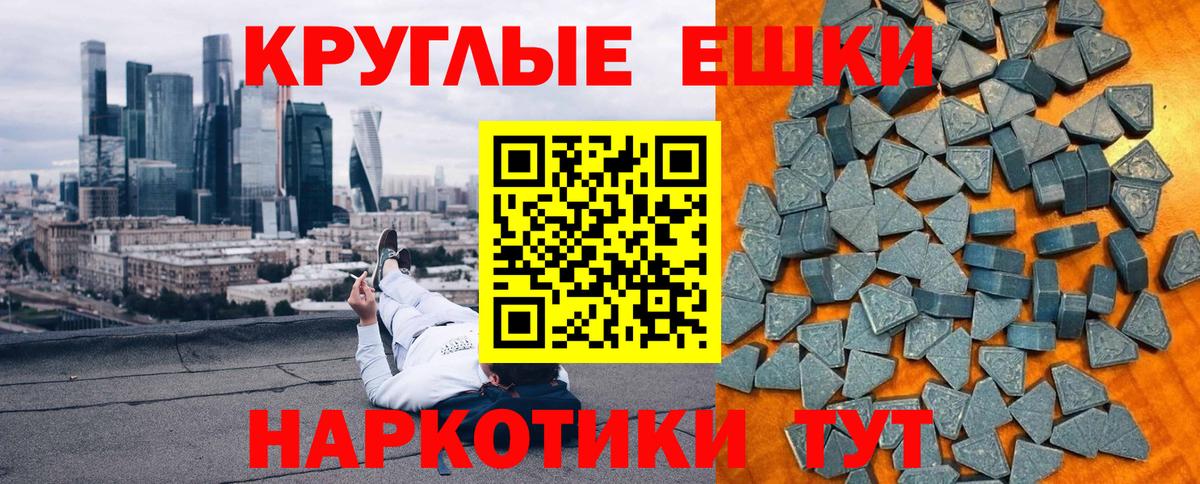 Вичуга  ЭКСТАЗИ TESLA  ЭКСТАЗИ  KRAKEN ONION  Вход с VPN 