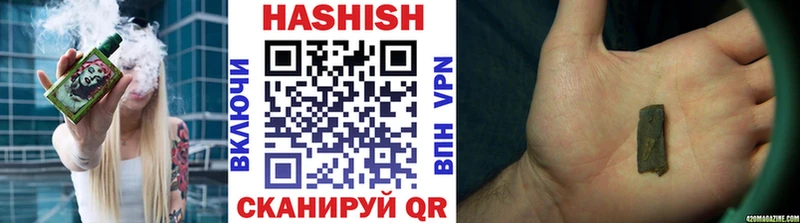 shop телеграм  блэк спрут как зайти  Вичуга  Гашиш AMNESIA HAZE 