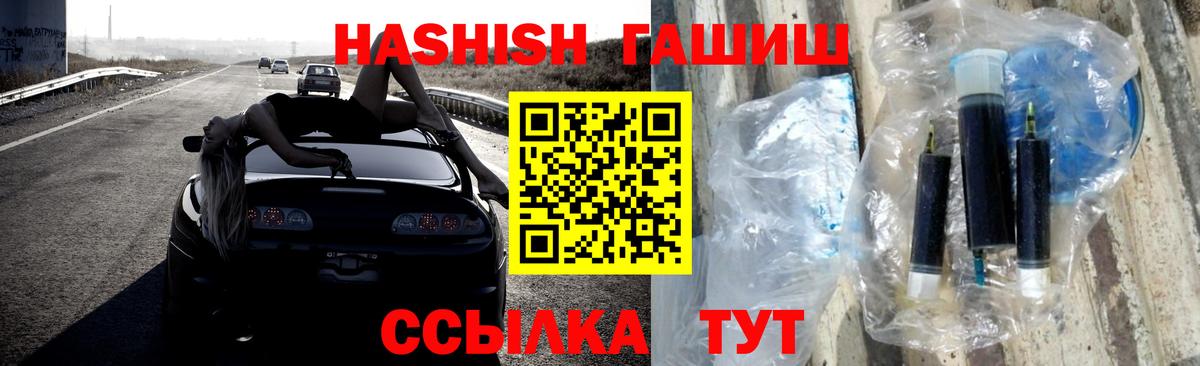 Гашиш VHQ Вичуга