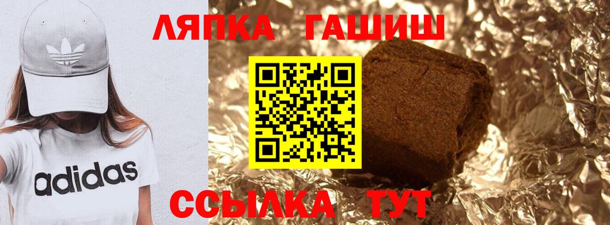 Гашиш 40% ТГК  Вход с VPN  Вичуга  Гашиш индика сатива 
