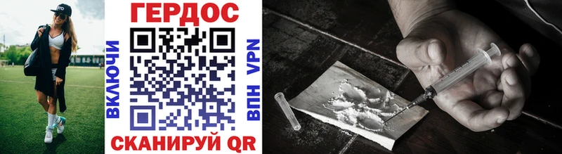 ГЕРОИН Heroin Вичуга