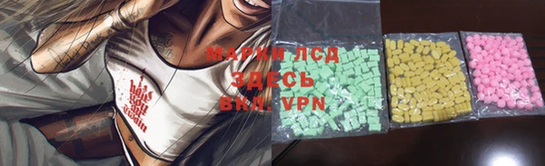 тгк Надым