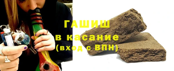 прущая мука Нефтегорск