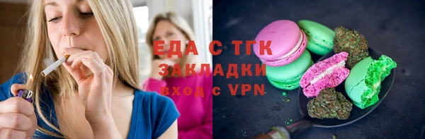 тгк Надым