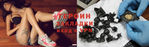 кокаин перу Михайлов