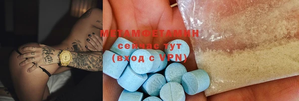 мяу мяу мука Навашино