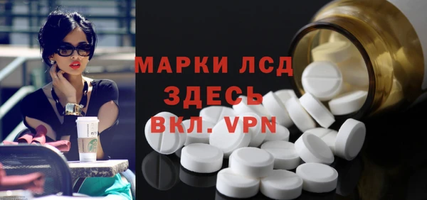 мескалин Нефтекумск