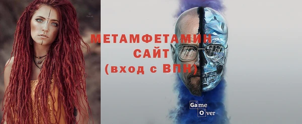 мяу мяу мука Навашино