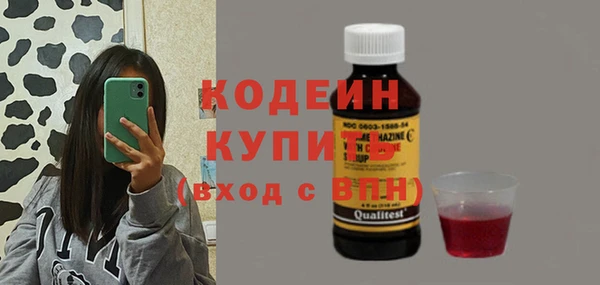 тгк Надым