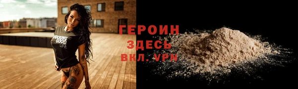 прущая мука Нефтегорск