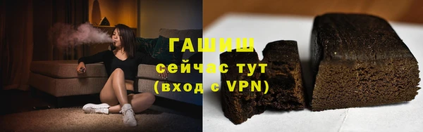прущая мука Нефтегорск