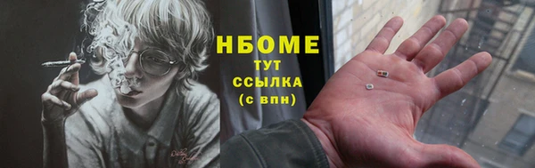 прущая мука Нефтегорск