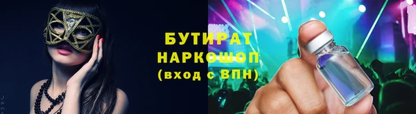 тгк Наволоки