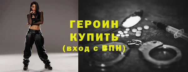 наркотики Нея