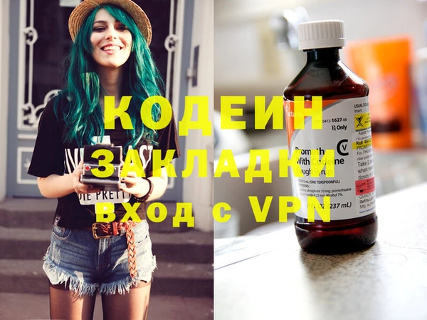 мескалин Нефтекумск