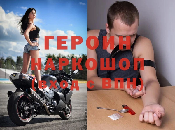 мескалин Нефтекумск