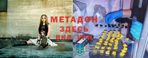 мескалин Нефтекумск