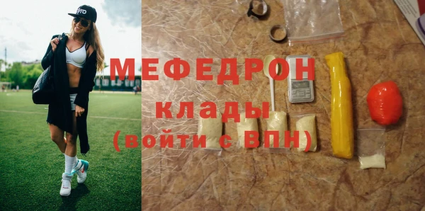 мяу мяу мука Навашино