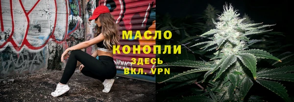 тгк Наволоки