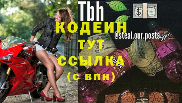 мескалин Нефтекумск