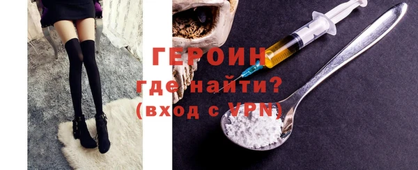 тгк Наволоки