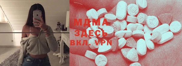 мескалин Нефтекумск