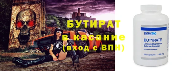 тгк Надым
