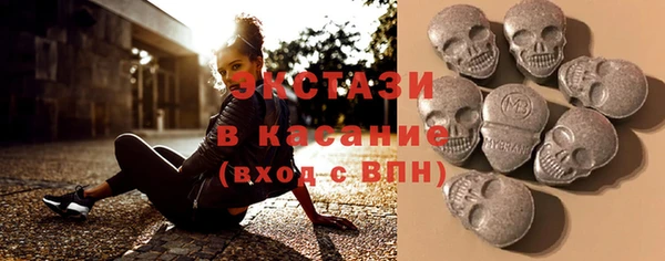тгк Наволоки