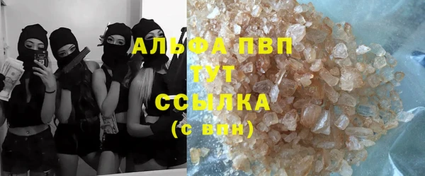 прущая мука Нефтегорск