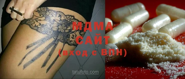 прущая мука Нефтегорск