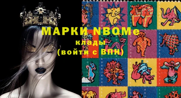 альфа пвп Ахтубинск