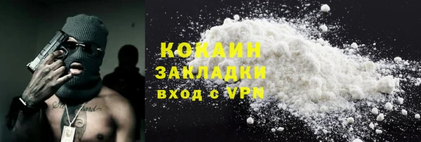 кокаин перу Бабаево