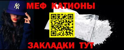 прущие крисы Балашиха