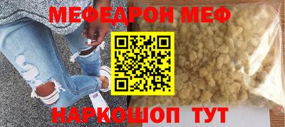 мефедрон VHQ Балахна