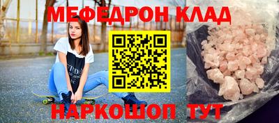 MDMA Апшеронск