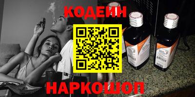 MDMA Апшеронск