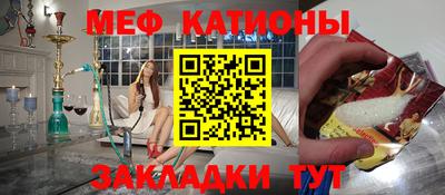 амф Балаково