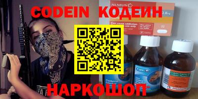 меф Аргун